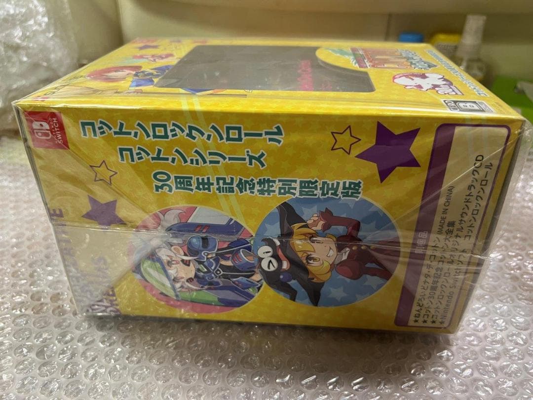 SW コットン ロックンロール 限定版 BEEP特典フィギア付属！ 新品未開封