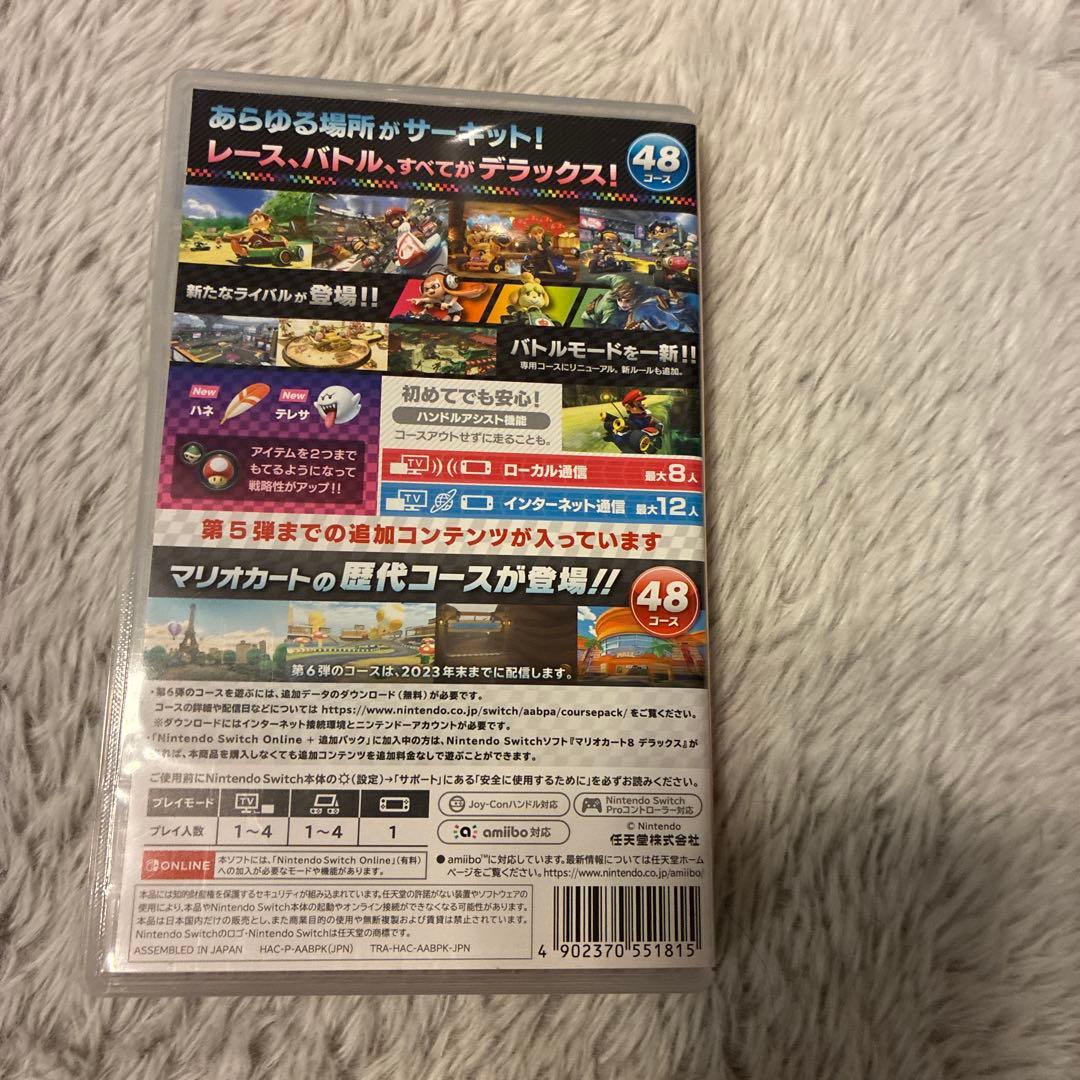 Switch マリオカート8 デラックス+コース追加パス