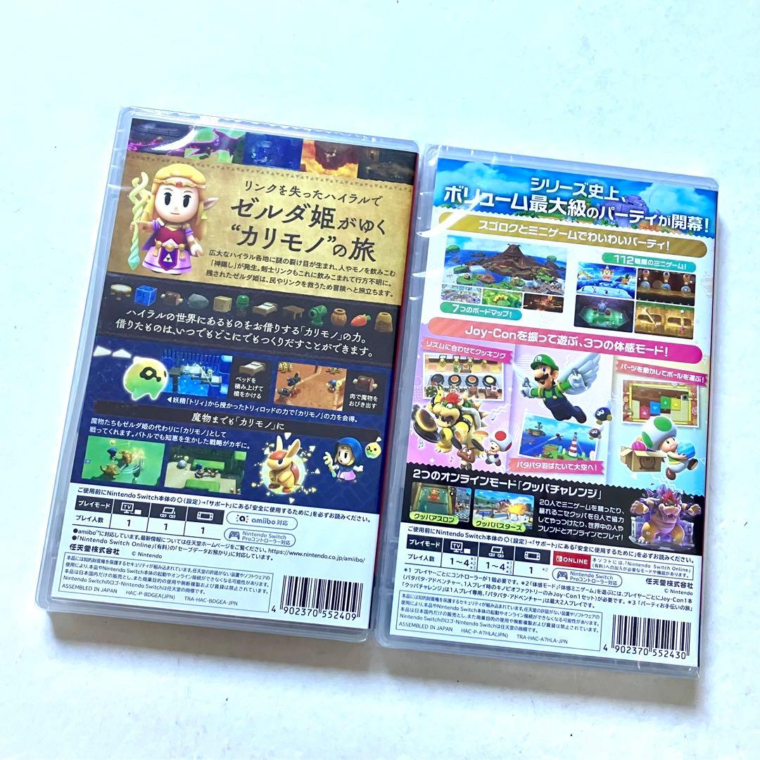 【新品】ゼルダの伝説 知恵のかりもの スーパーマリオパーティ ジャンボリー