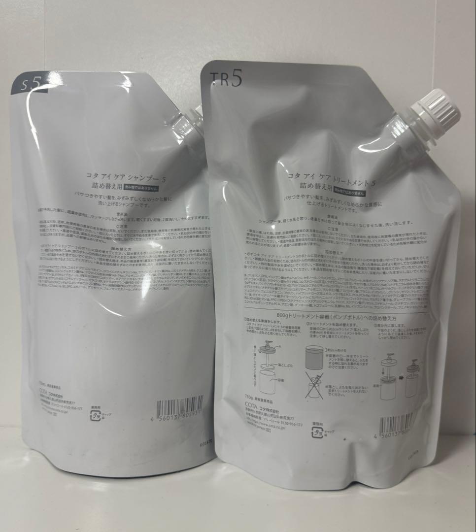COTA コタ アイケア シャンプー5 750ml/トリートメント 5 750g