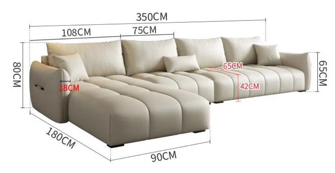 モダンデザインL字ソファー　350cm