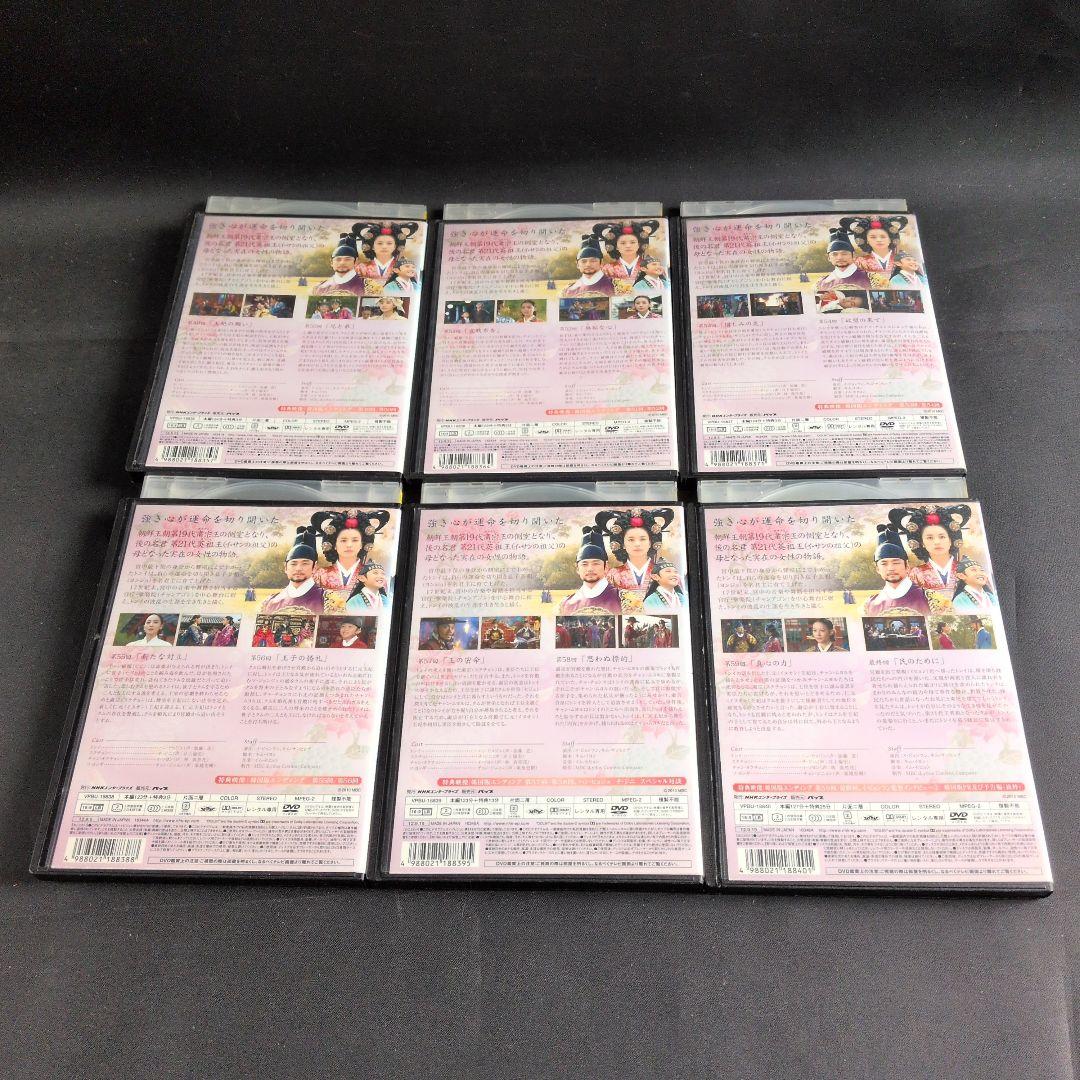 〔韓国ドラマ〕トンイ DVD 全30巻セット【レンタルアップ品】