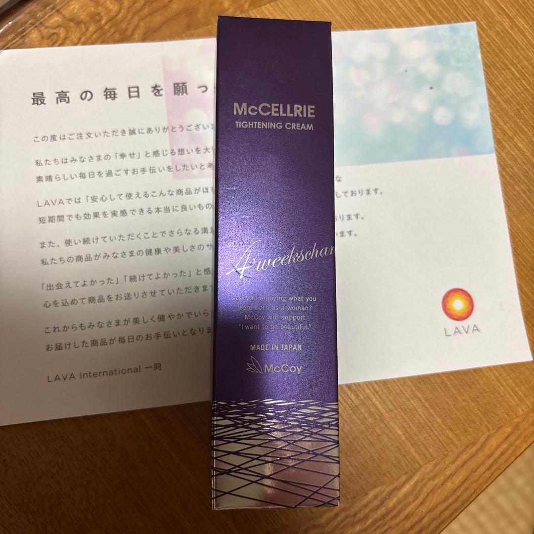 McCoy マッコイ マクセリー タイトンクリーム50g 新品未使用　正規品
