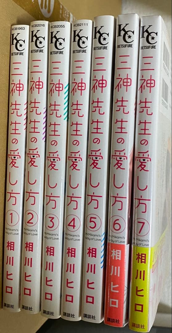 【まとめ売り】不揃い漫画80冊（呪術廻戦0.5映画特典入り）
