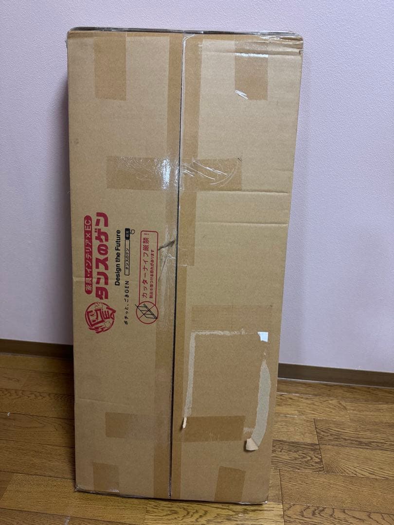 未開封　タンスのゲン　TVスタンド　BK CG15