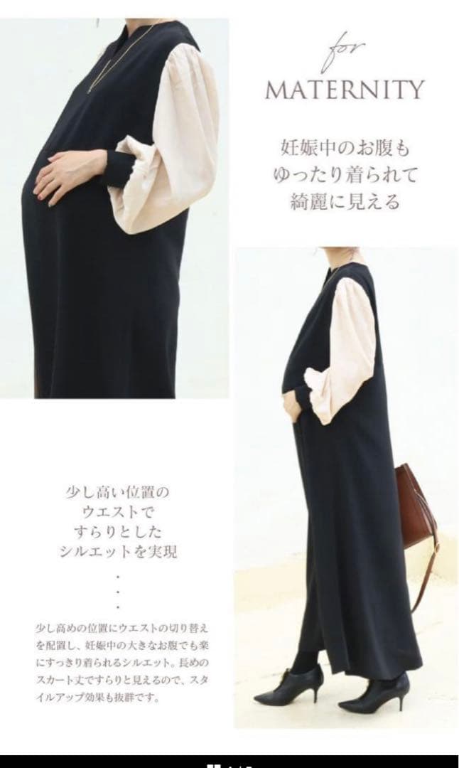 授乳服　マタニティ　ワンピース　ミルクティー　冠婚葬祭