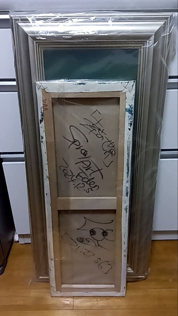Dragon heartさんへ！スプレーアートエデンさんの作品です！