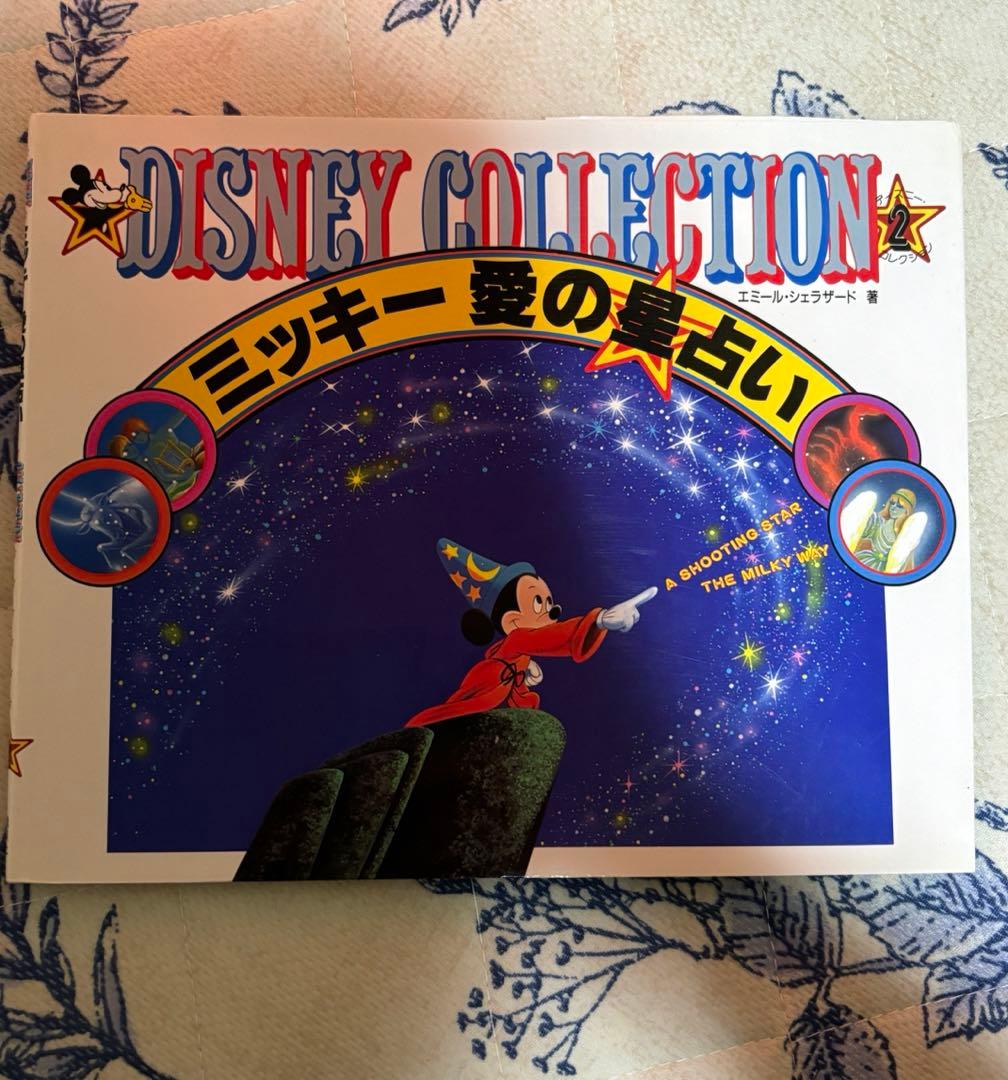 DISNEY COLLECTION ディズニー ミッキー 愛の星占い