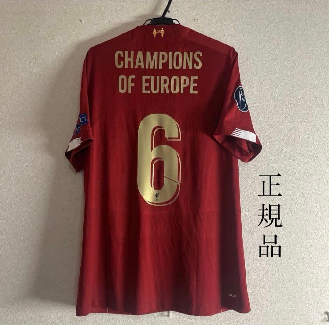 リヴァプール 2019/2020 ユニフォーム 正規品 優勝記念