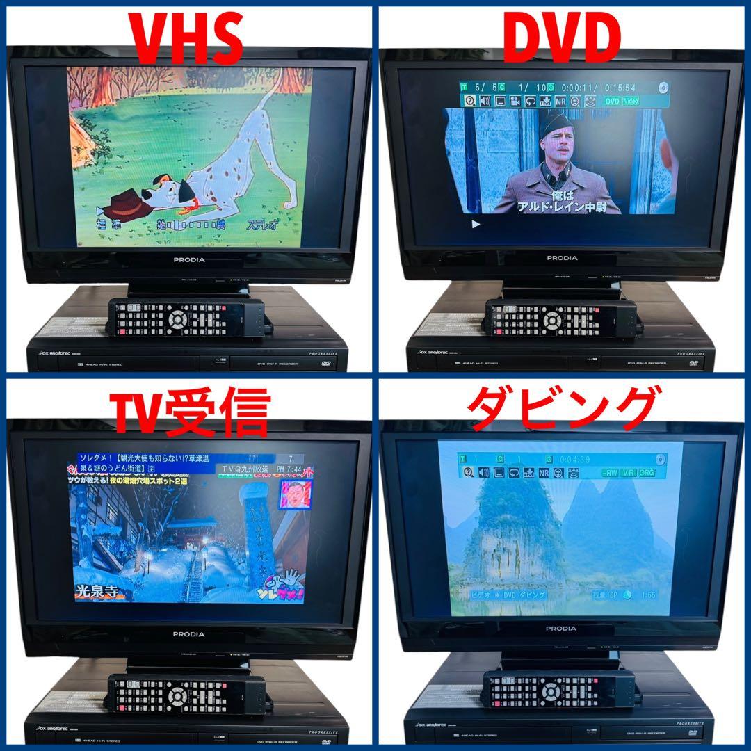 DXアンテナ 地デジ内蔵 VHS ビデオ一体型 DVDレコーダー DXR150V