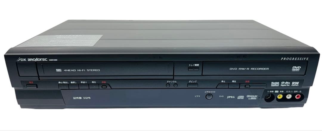 DXアンテナ 地デジ内蔵 VHS ビデオ一体型 DVDレコーダー DXR150V