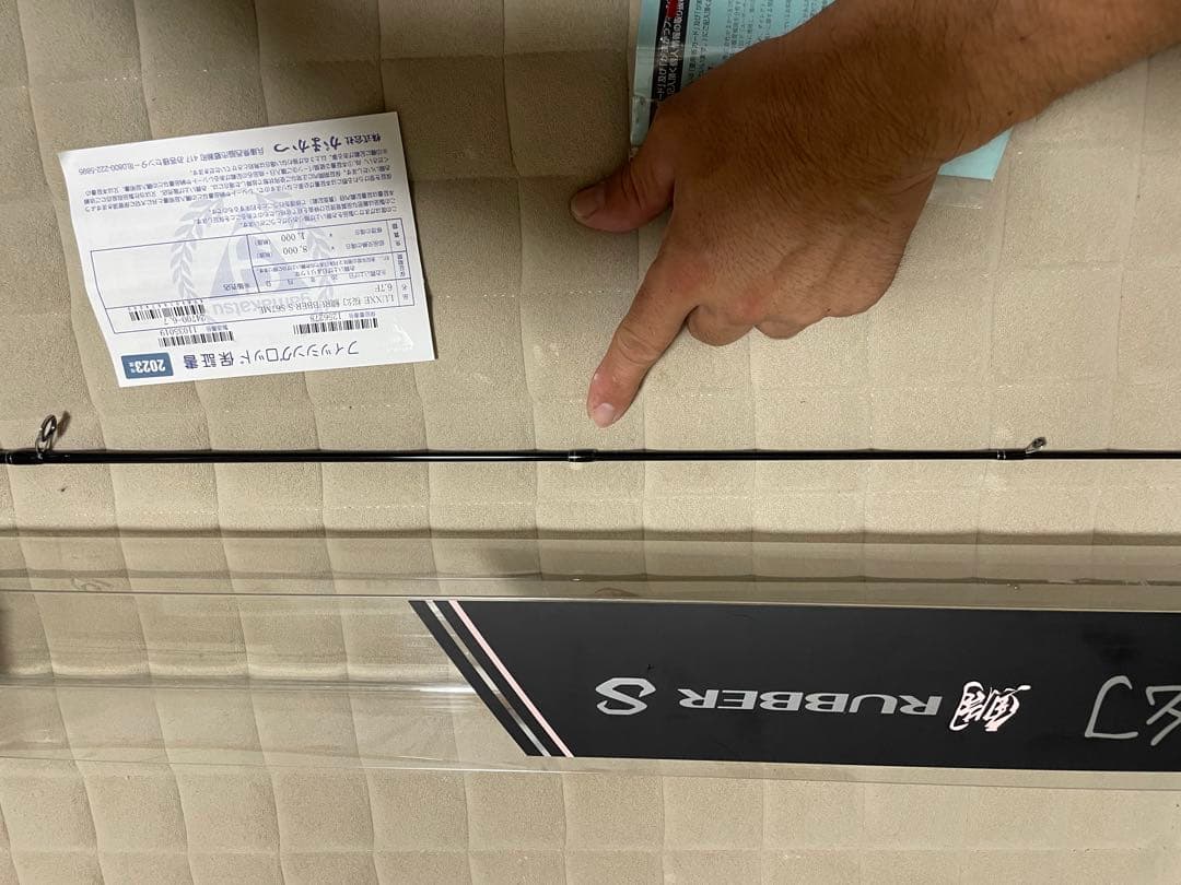 ラグゼ　桜幻鯛ラバーS 76MLソリッド ジャンク品