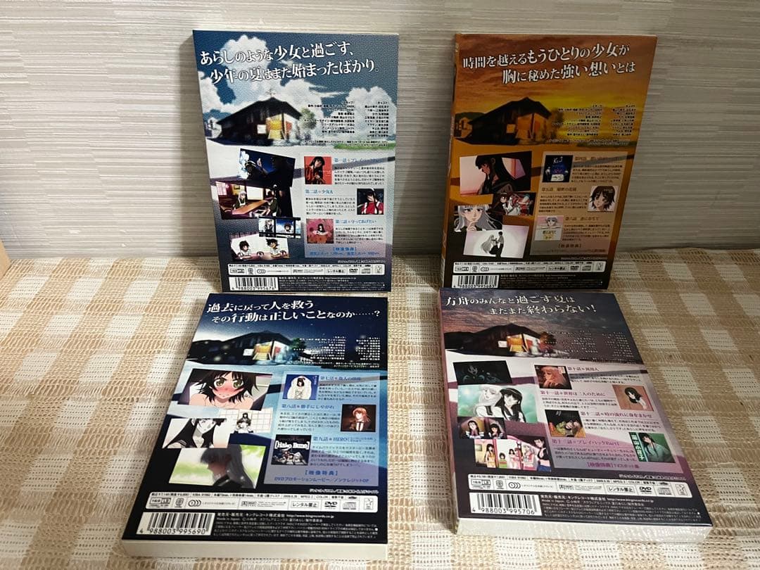 夏のあらし 初回全4巻セット DVD