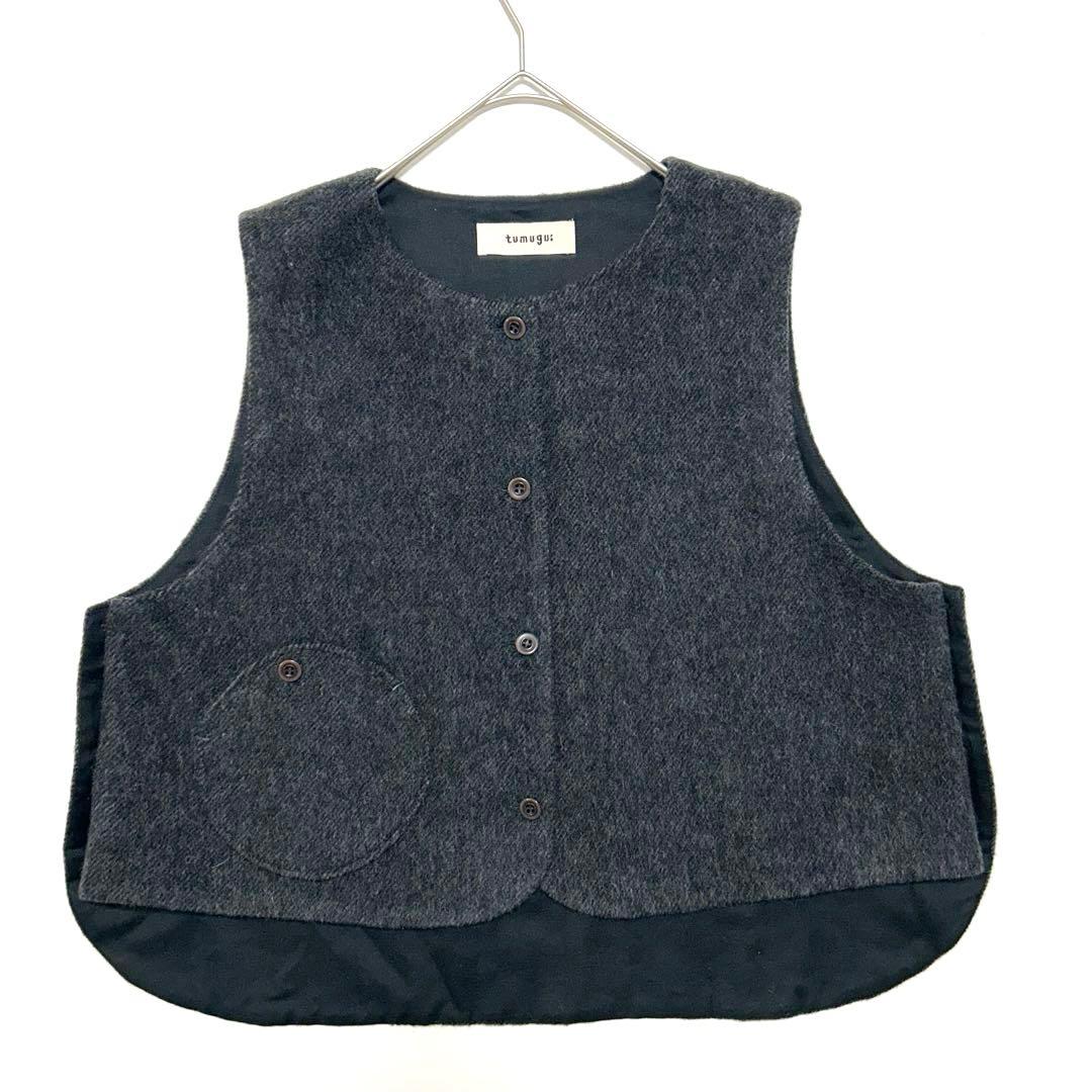 23AW✨完売品 tumuguエコウールジャギー ベスト チャコール