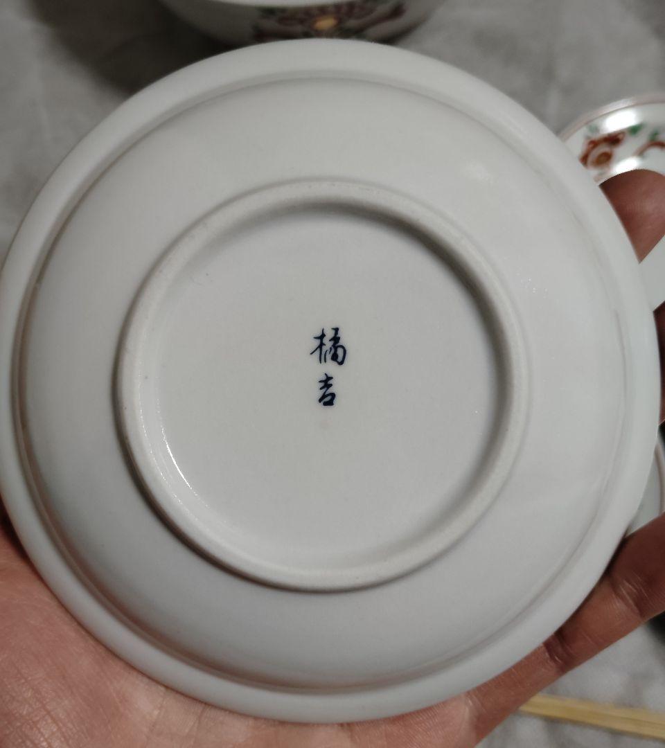 新品　未使用　たち吉 赤絵花文 取り皿揃 橘吉 大皿 小皿 　6点 赤絵　花文