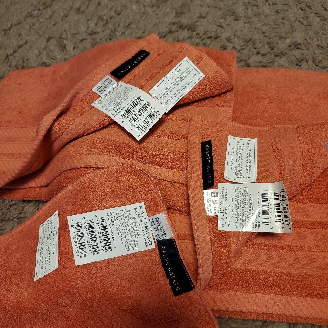 Polo Ralph Lauren タオルセット 3点 オレンジ