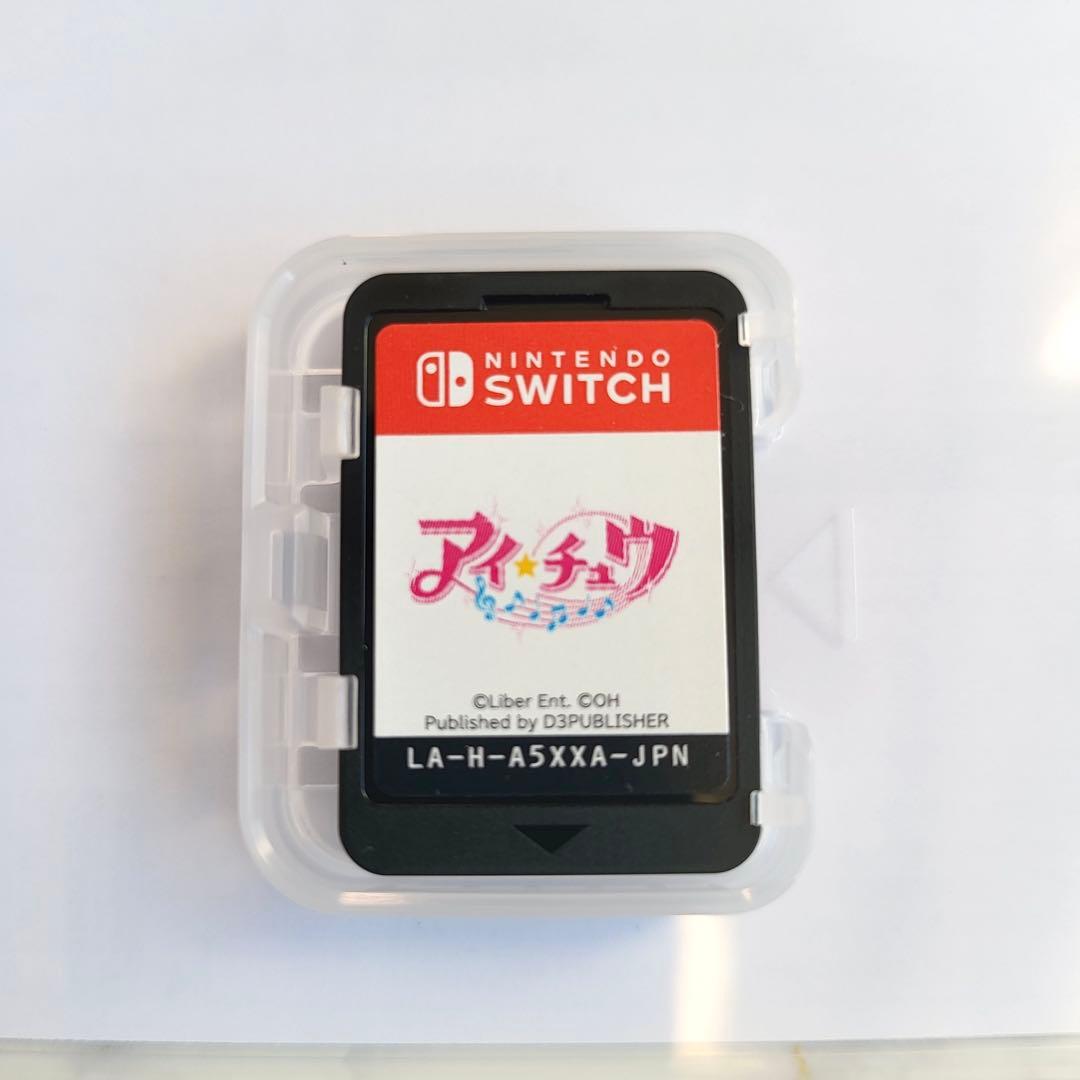 アイチュウ エトワールボックス Switch