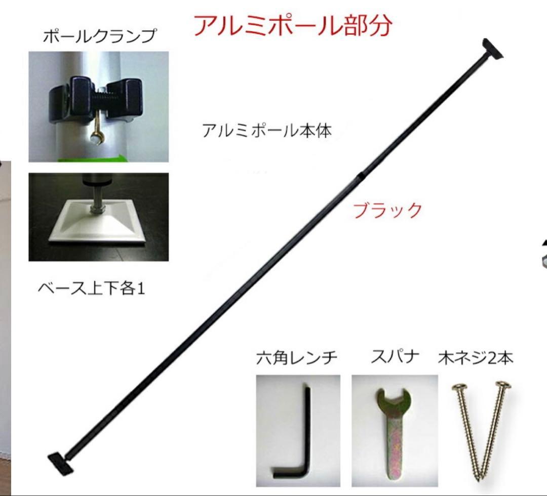 オーシャンデプト アルミポール ツッパリ君 突っ張り棒