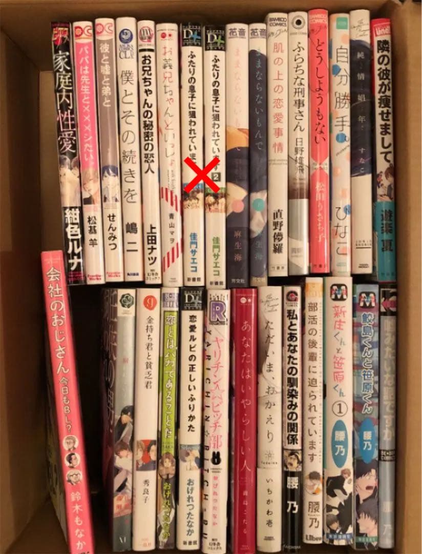 BL   いろいろ　　58冊
