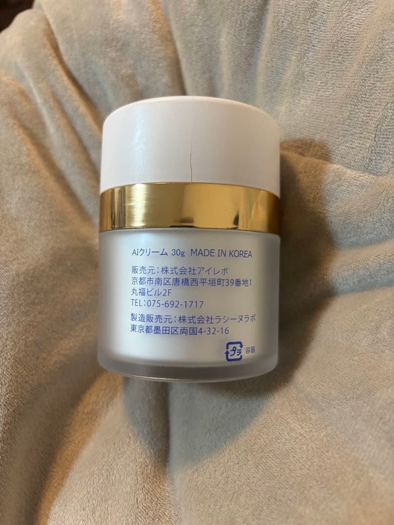 AiRevo フェイスクリーム 30g 韓国製