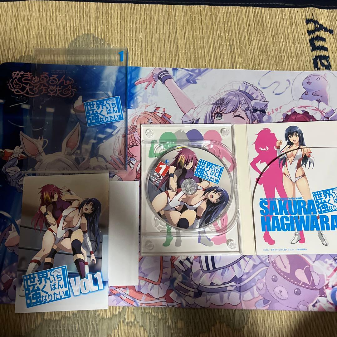 世界でいちばん強くなりたい全巻