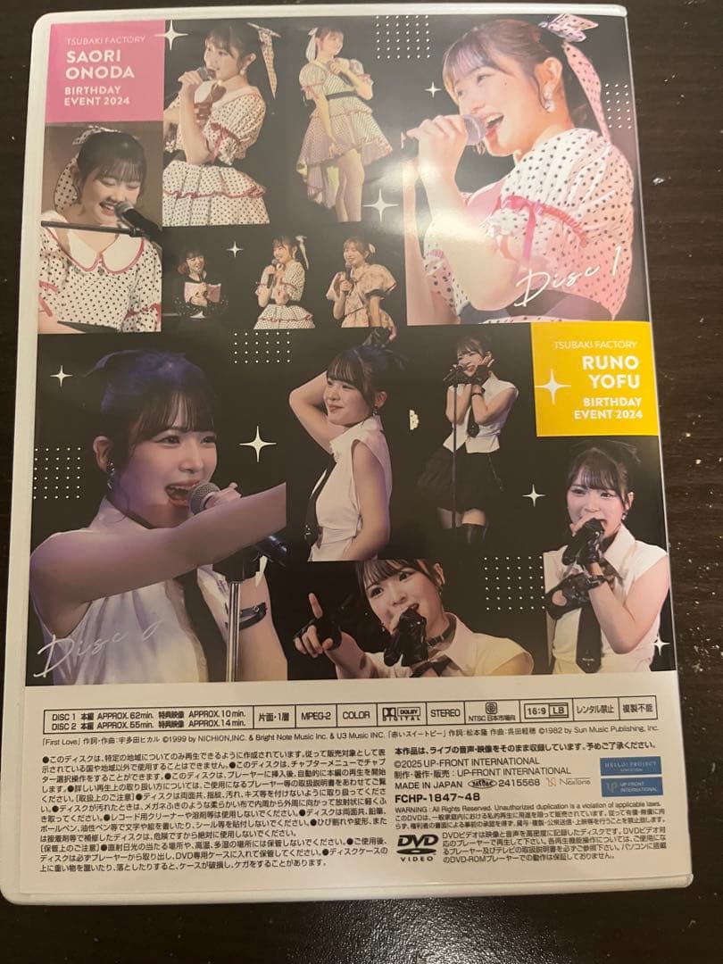 小野田紗栞 豫風瑠乃 バースデーイベント 2024 DVD