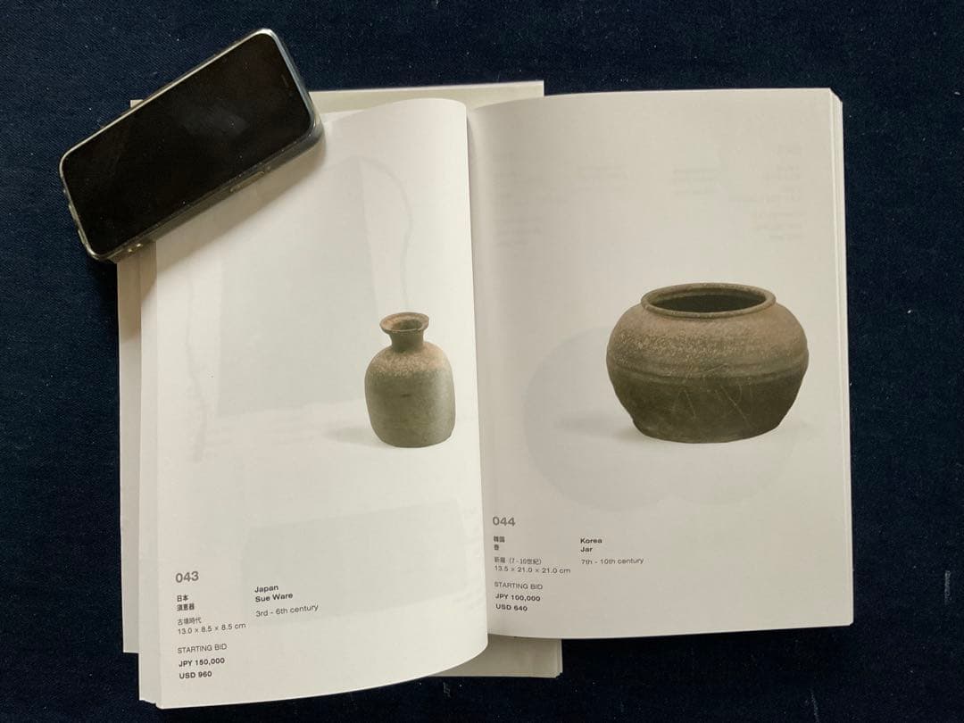● 古道具坂田 オークションカタログH.Y.Collection +落札価格表