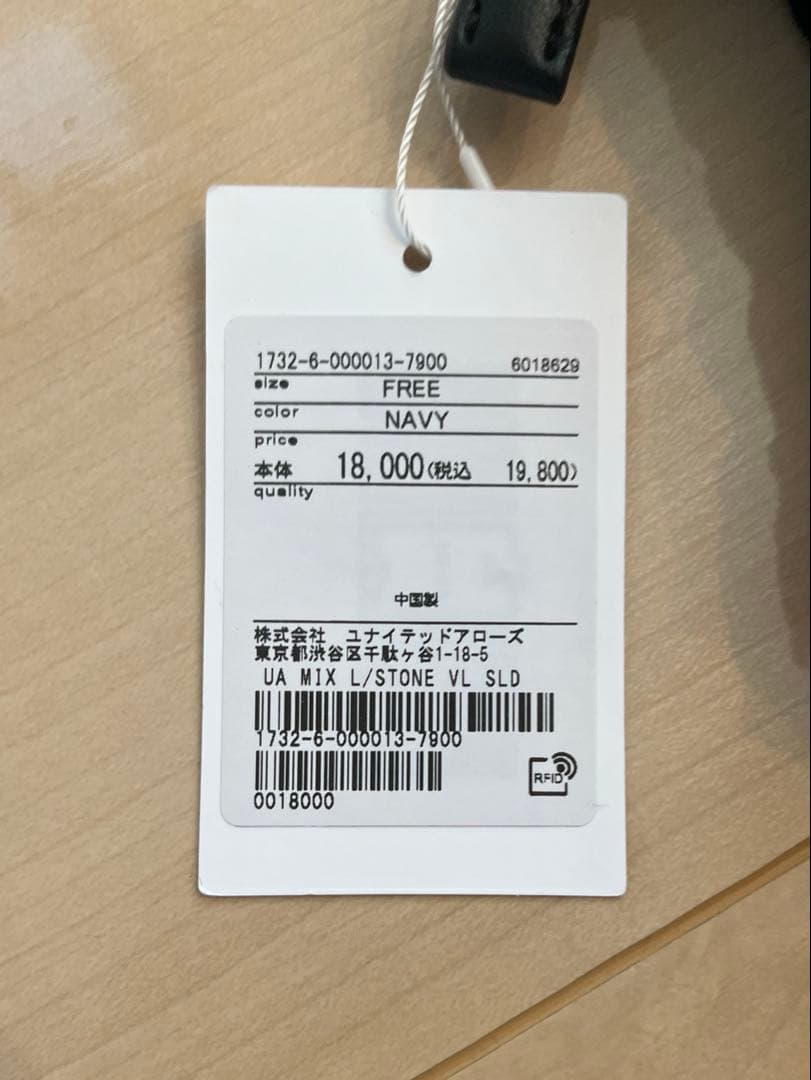 新品UNITED ARROWS ミックス　ビジューショルダーバッグ　ネイビー　鞄