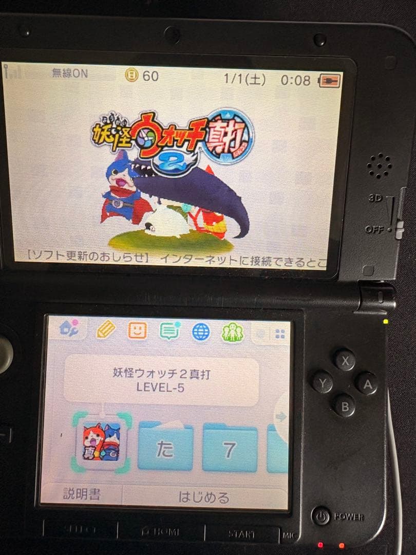 妖怪ウォッチ 真打 3DS 付属品 妖怪メダル付き ソフト カセット 任天堂 垢