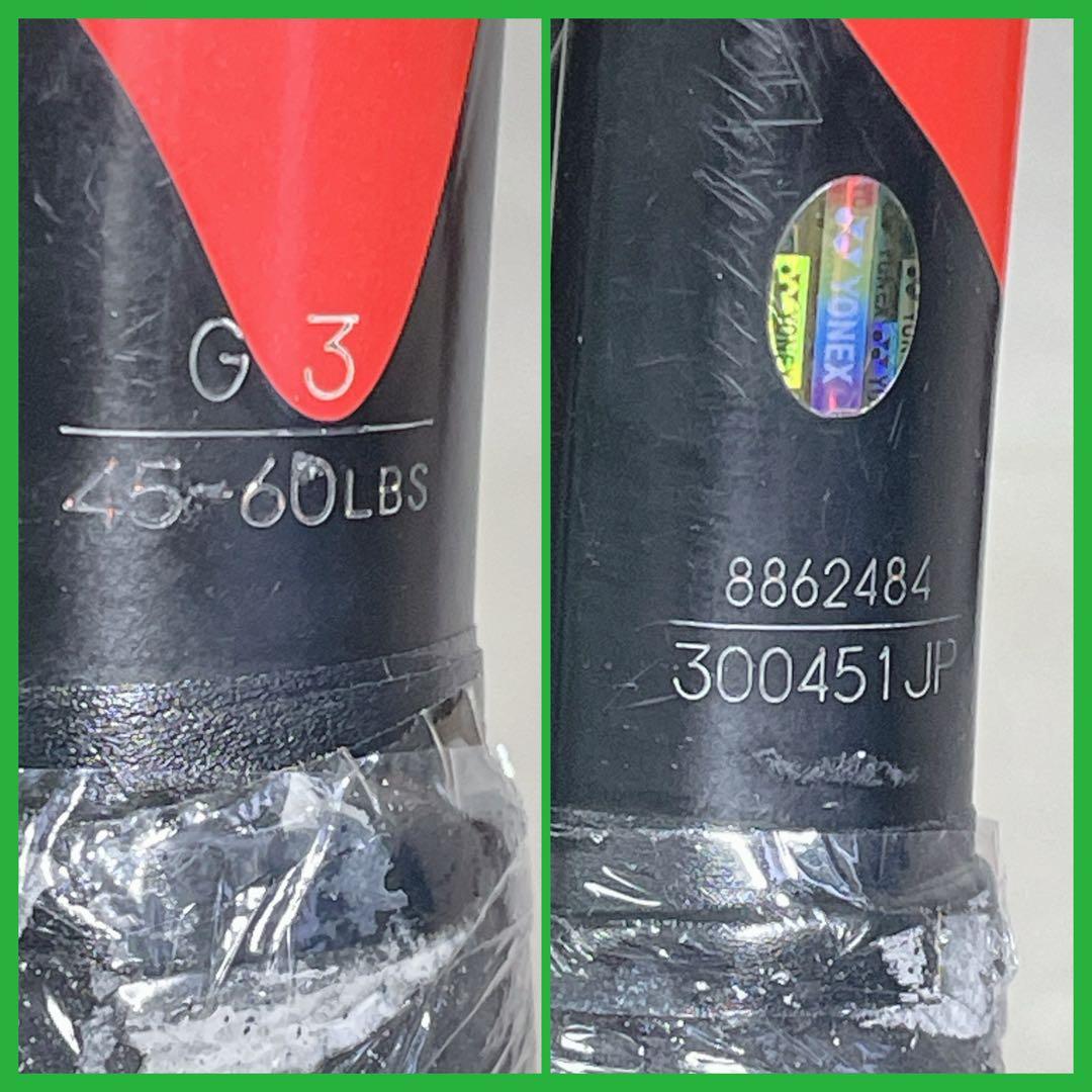 YONEX VCORE Tour F 97 G3 硬式テニスラケット ヨネックス