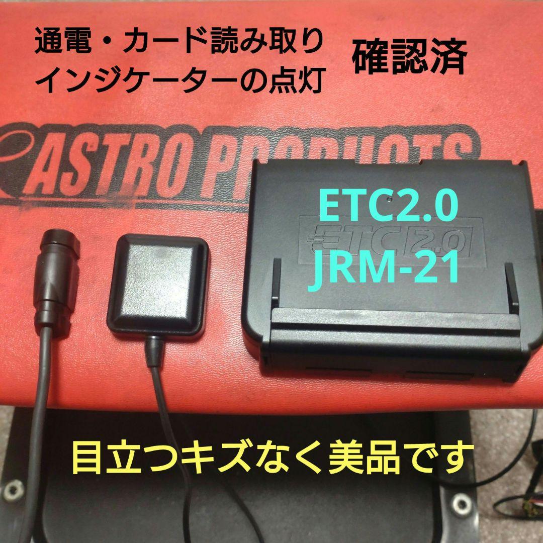 バイク用　ETC　車載器　日本無線　JRM21 2.0　1097