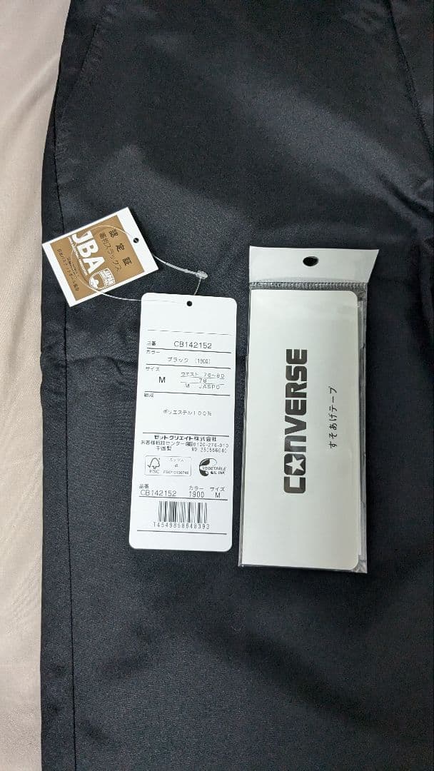 CONVERSE JBA バスケットボールパンツ M