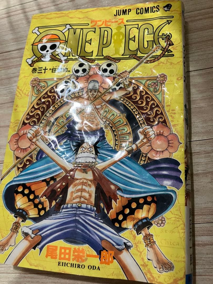 ワンピース　1〜59巻　漫画　尾田