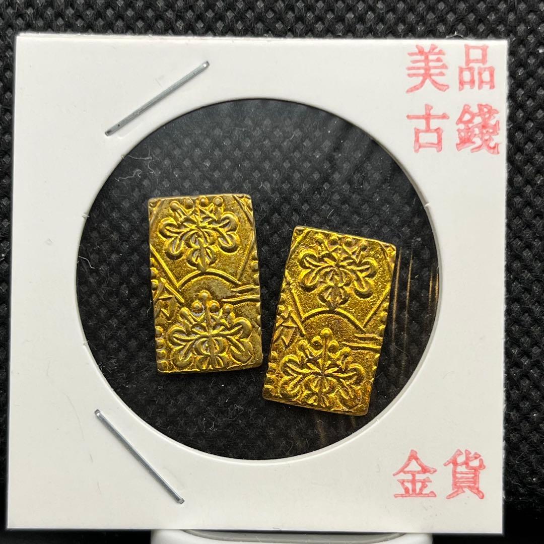P*m様 まとめ二分判金貨小判古物古銭アンティーク硬貨コレクション旧貨幣レ