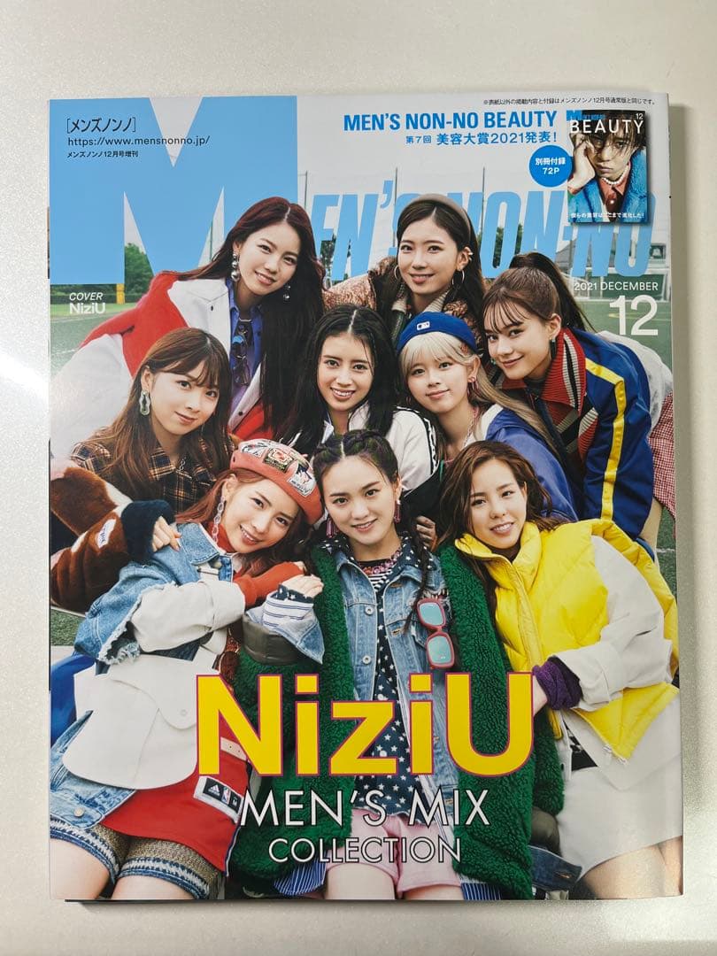 NiziU 雑誌 13冊 まとめ売り おまけ付き