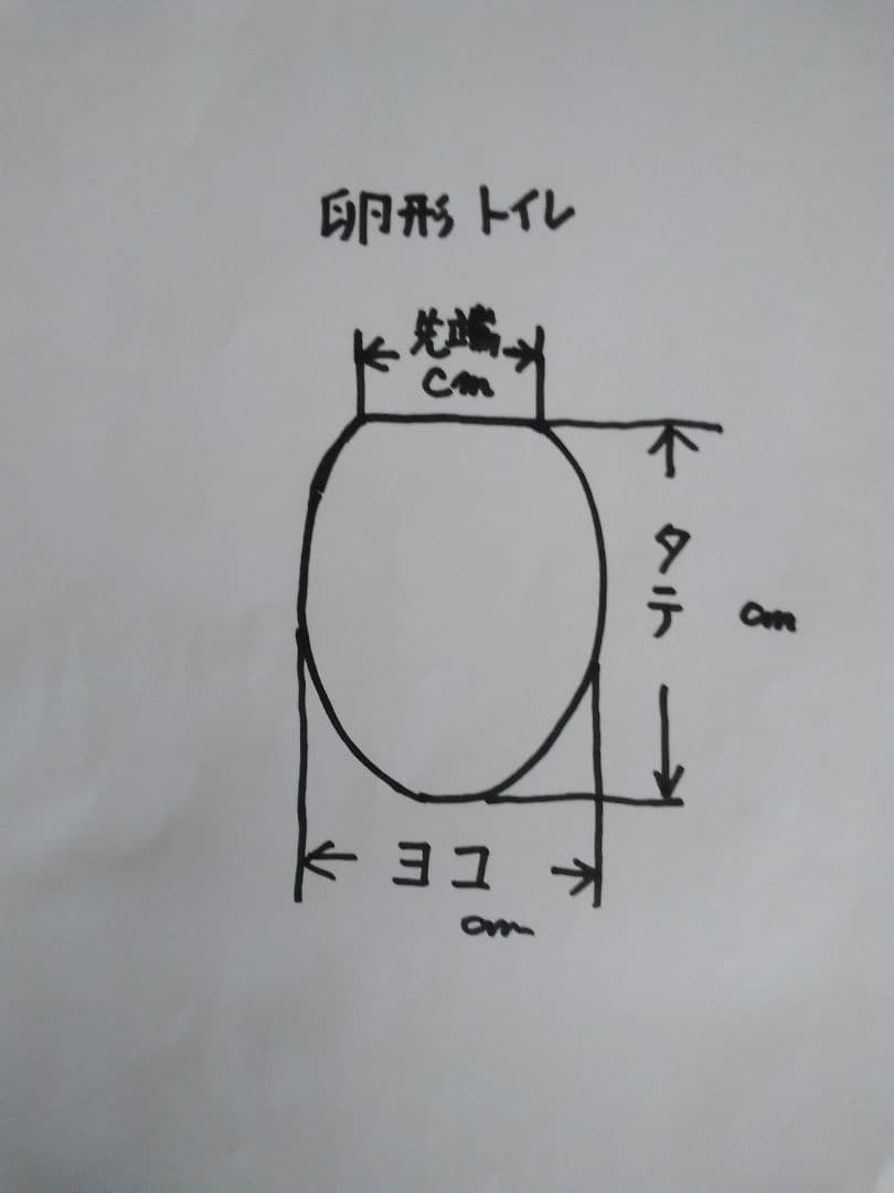 ボルガ 三点セット【日本製】