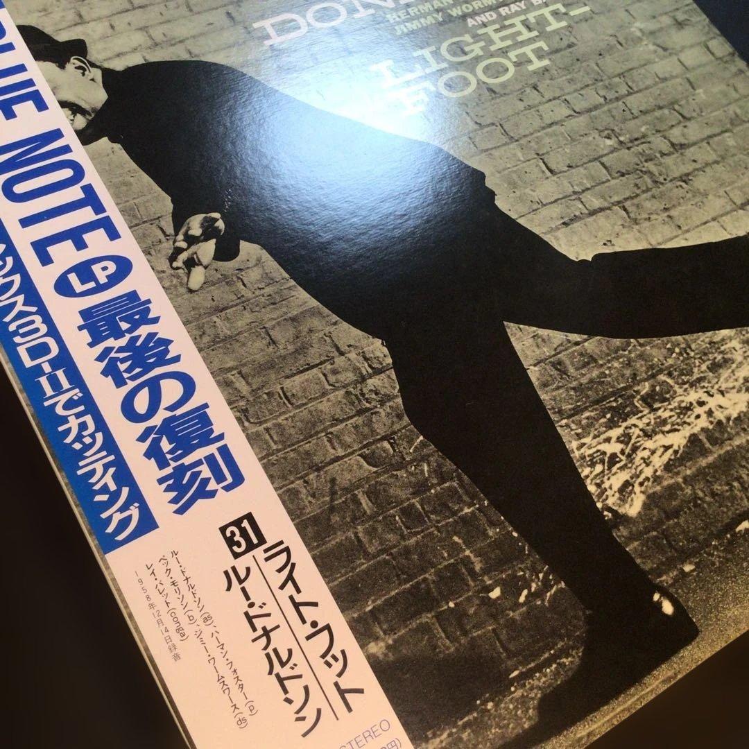 新品稀少　Blue Note最後の復刻　ルー・ドナルドソン『ライトフット』