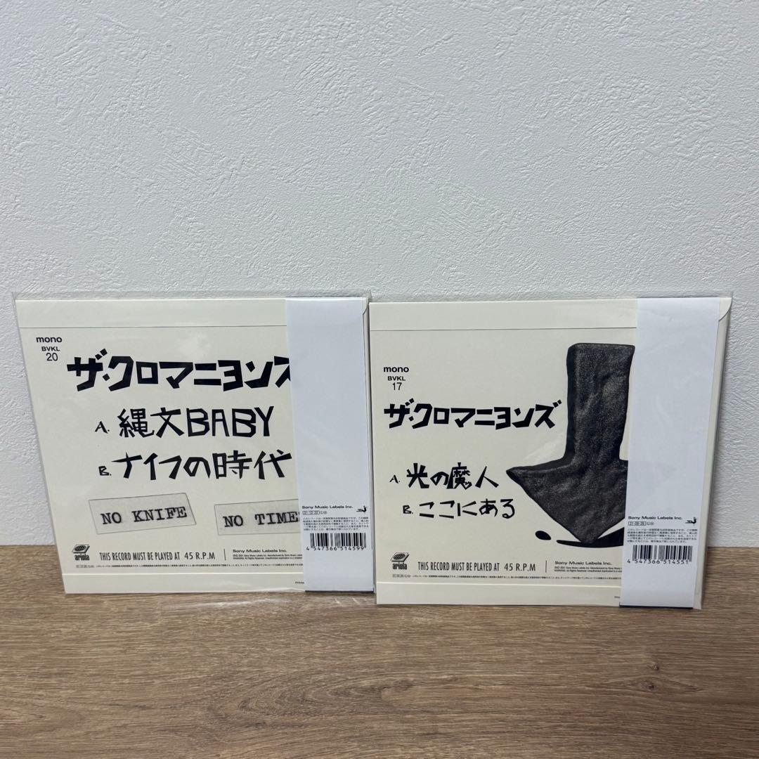 ★クロマニヨンズ　完全生産限定アナログ盤 特製BOX ・7inch ９枚セット★