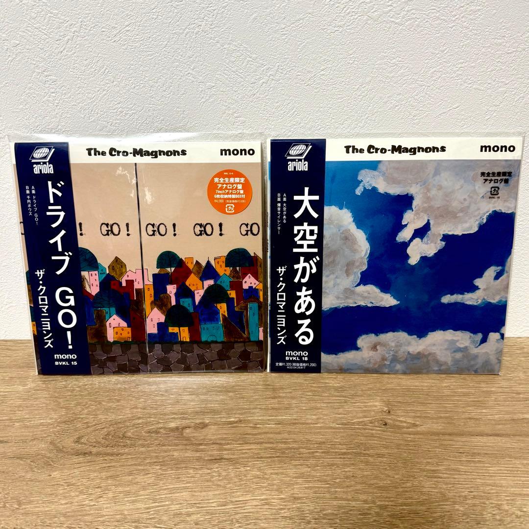 ★クロマニヨンズ　完全生産限定アナログ盤 特製BOX ・7inch ９枚セット★
