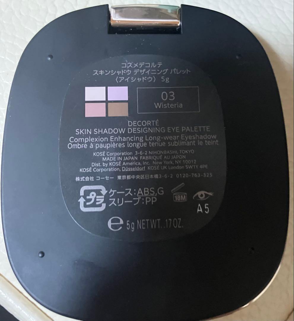 アイメイク　まとめ売り