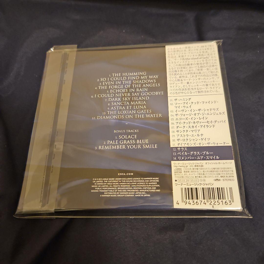 ダーク・スカイ・アイランド(Deluxe盤)国内盤
