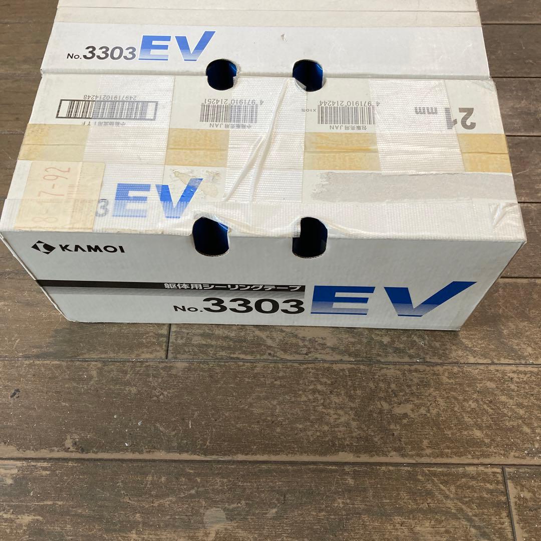 ま*ん様 カモイ　マスキングテープ No.3303 EV 21mm幅　2箱セット