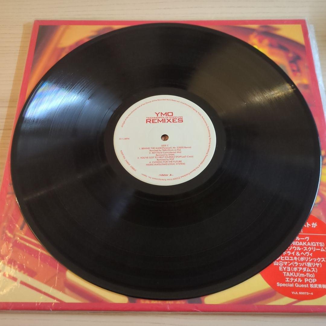 邦楽 YMO REMIXES TECHNOPOLIS 2000-00