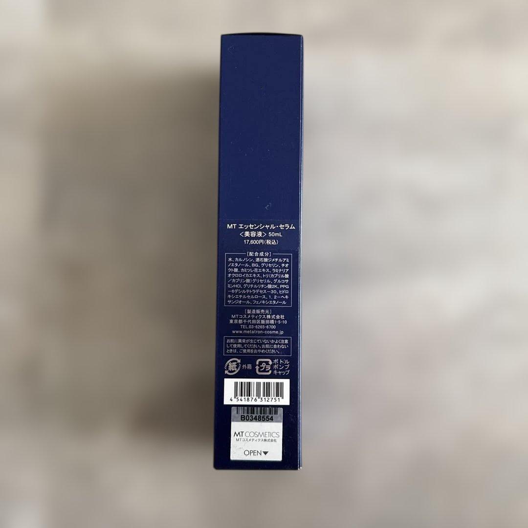 MT エッセンシャル・セラム 50ml