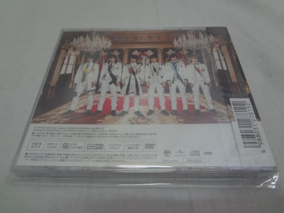 23e ★ay シンデレラガール 初回B DVD付 King & Prince