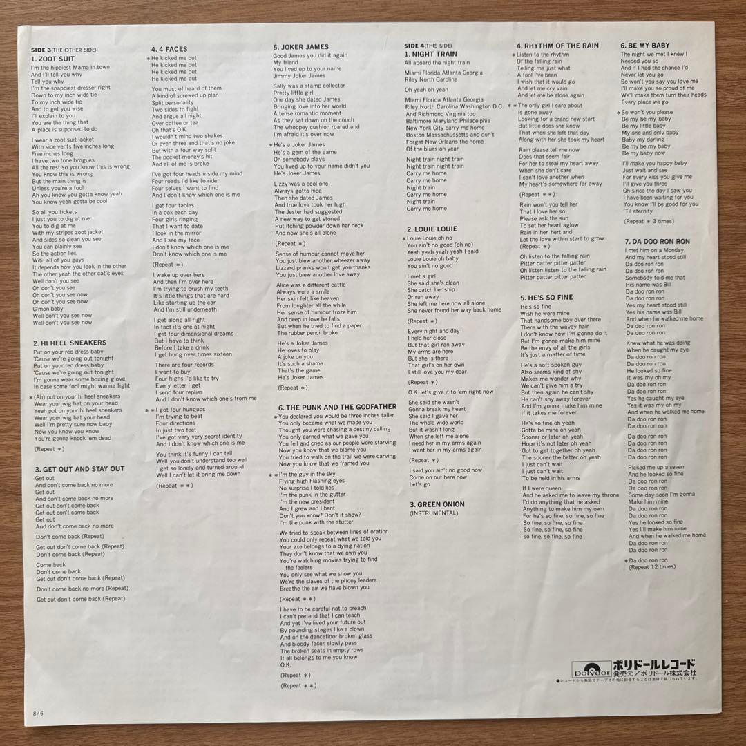 洋楽 Quadrophenia