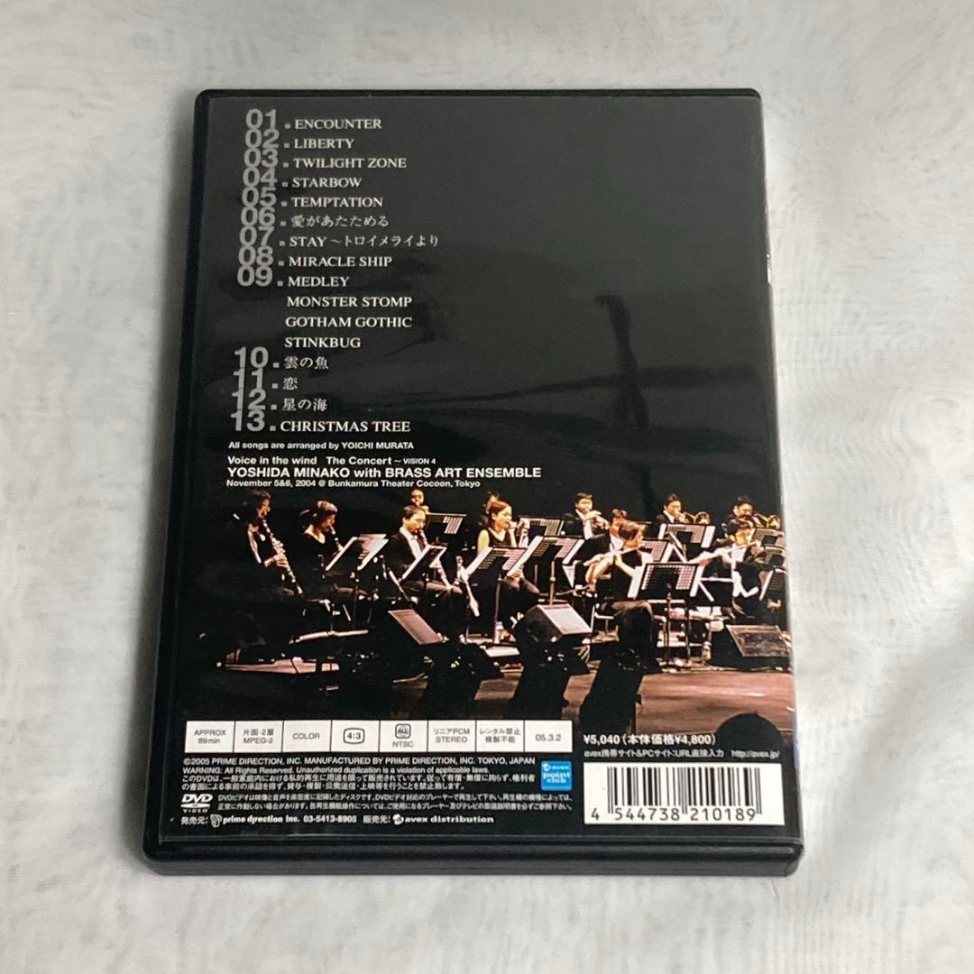 吉田美奈子 DVD Voice in the wind The Concert