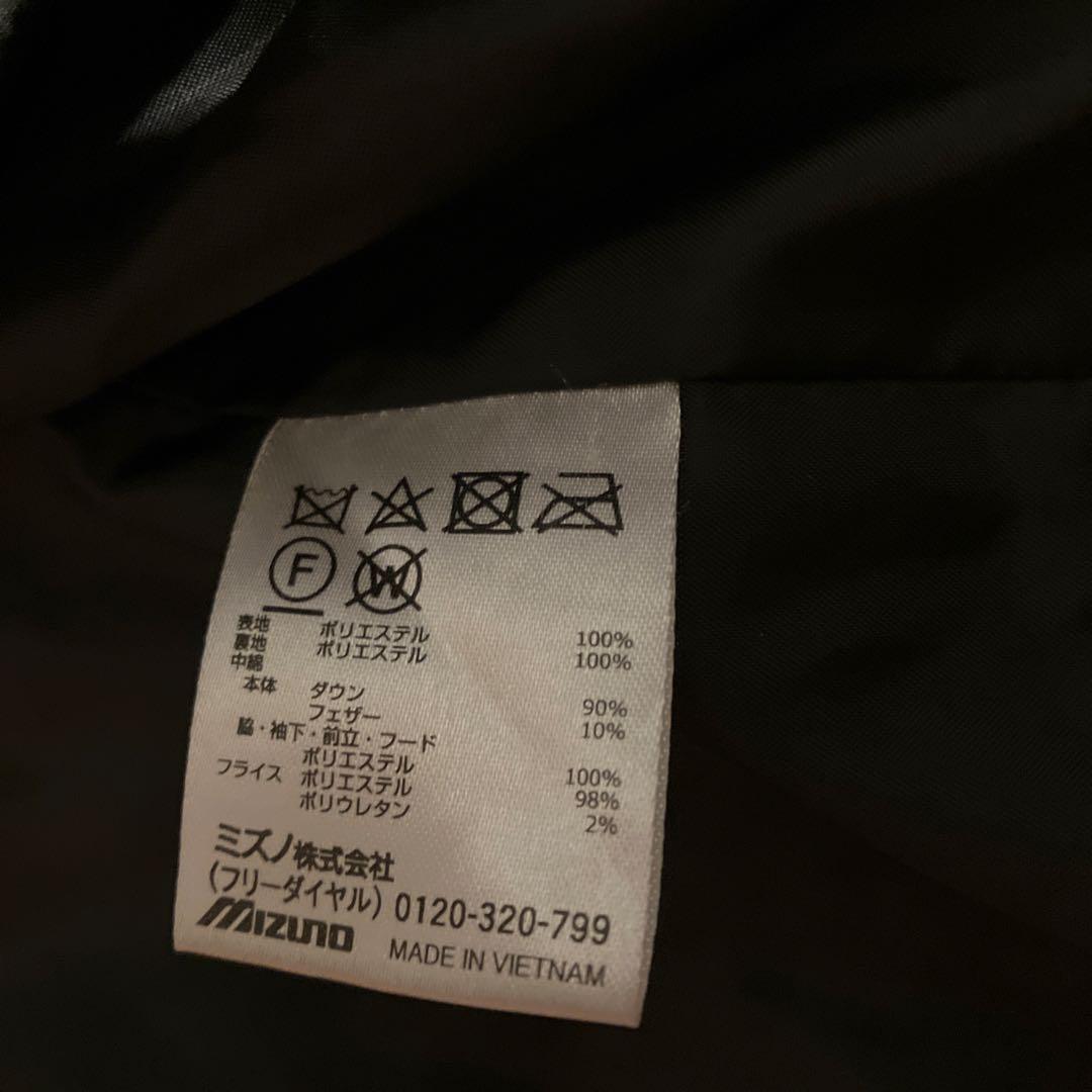Mizuno ブラック ベンチコート