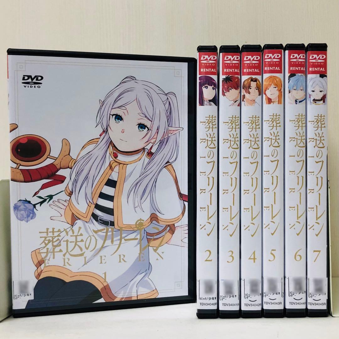 ▶︎【新品ケース】DVD　葬送のフリーレン　DVD全巻セット　全7巻　シーズン1