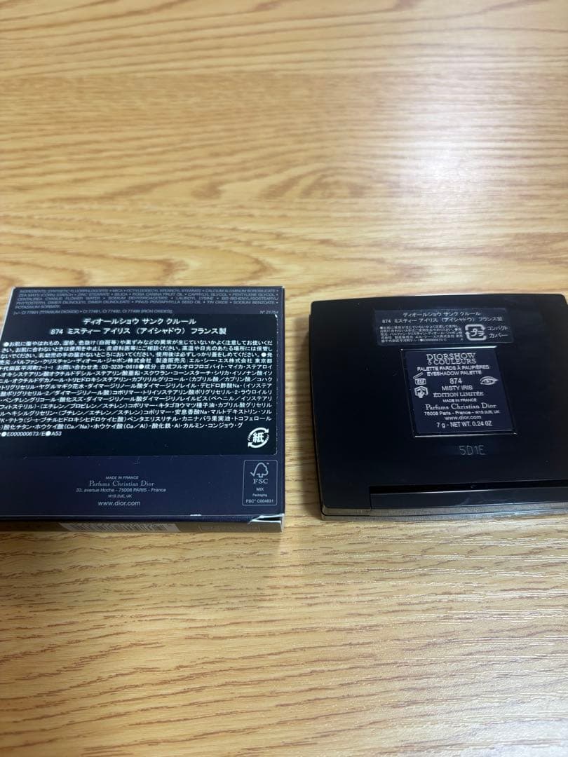 ディオールショウ　サンククルール874ミスティーアイリス